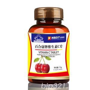 維生素C片