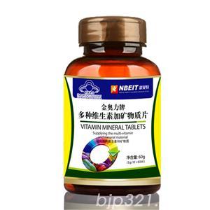 多種維生素加礦物質(zhì)片