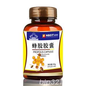 蜂膠膠囊