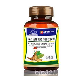 苦瓜洋參軟膠囊