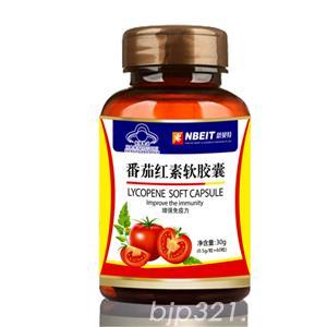 番茄紅素軟膠囊
