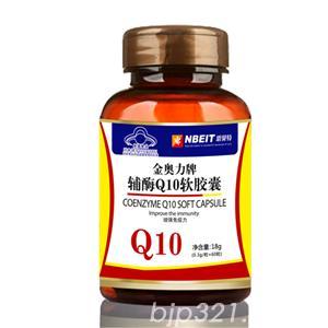 輔酶Q10軟膠囊