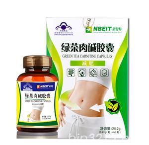綠茶肉堿膠囊