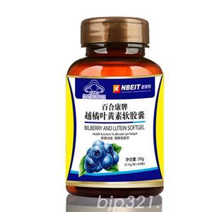 越橘葉黃素軟膠囊