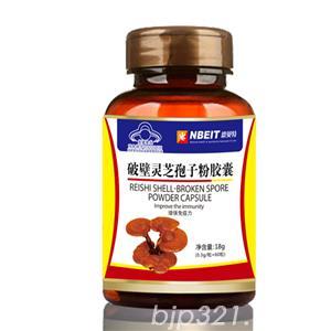 破壁靈芝孢子粉膠囊