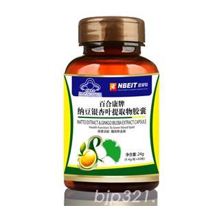 納豆銀杏葉提取物膠囊