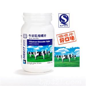 牛初乳咀嚼片壓片糖果