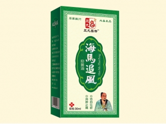 海馬追風抑菌油