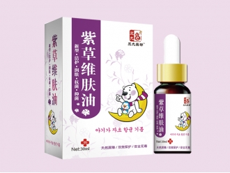 紫草維膚油