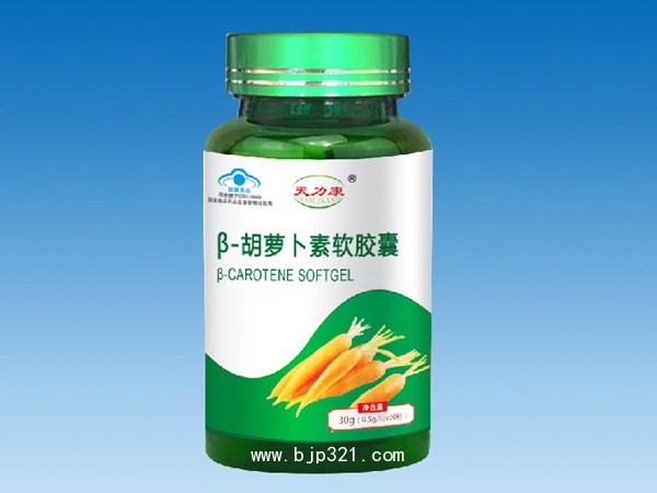 β-胡蘿卜素軟膠囊
