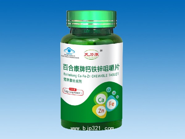 鈣鐵鋅咀嚼片