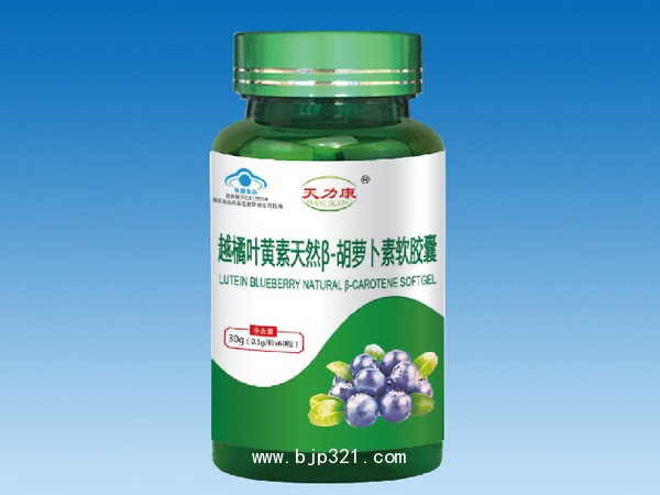 越橘葉黃素天然β-胡蘿卜素