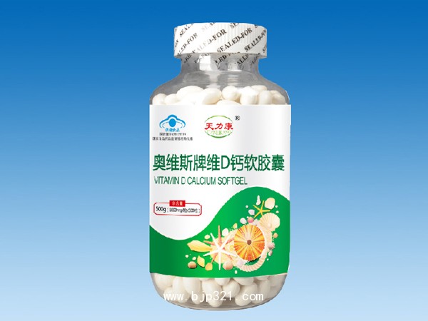 維D鈣500粒