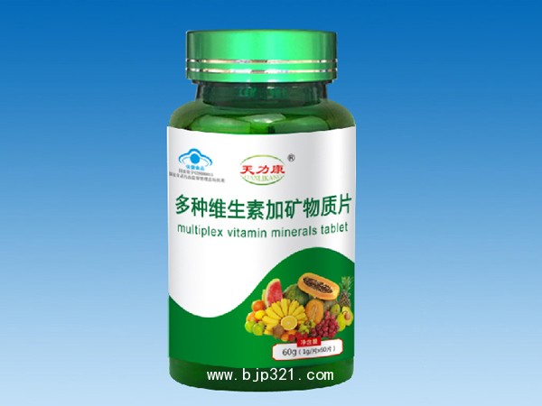 多種維生素加礦物質片