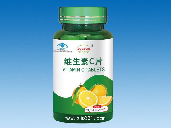 維生素C片
