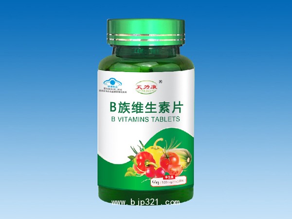 B族維生素片