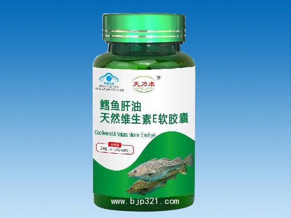 鱈魚肝油天然維E