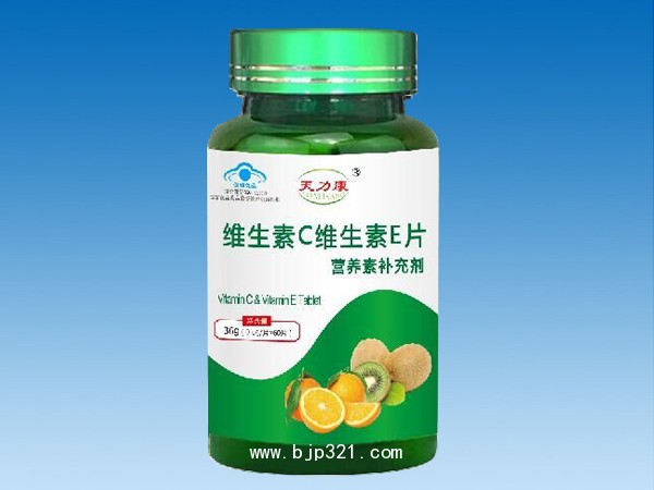 維生素C維生素E片