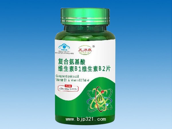 復合氨基酸維生素B1B2片