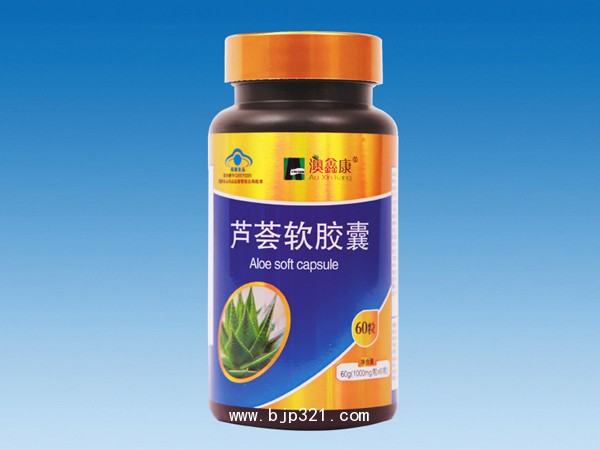 蘆薈軟膠囊