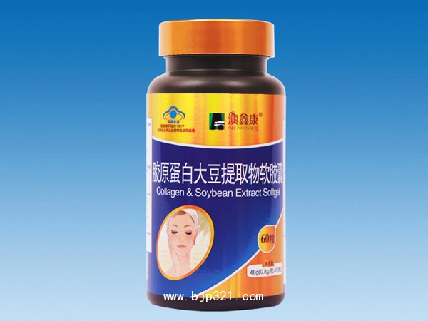 膠原蛋白大豆提取物軟膠囊