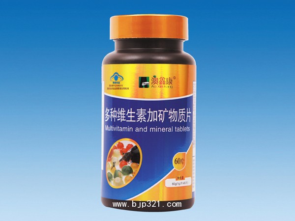 多種維生素加礦物質片