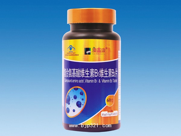 復合氨基酸維生素B1B2片