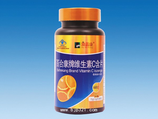 維生素C含片60片