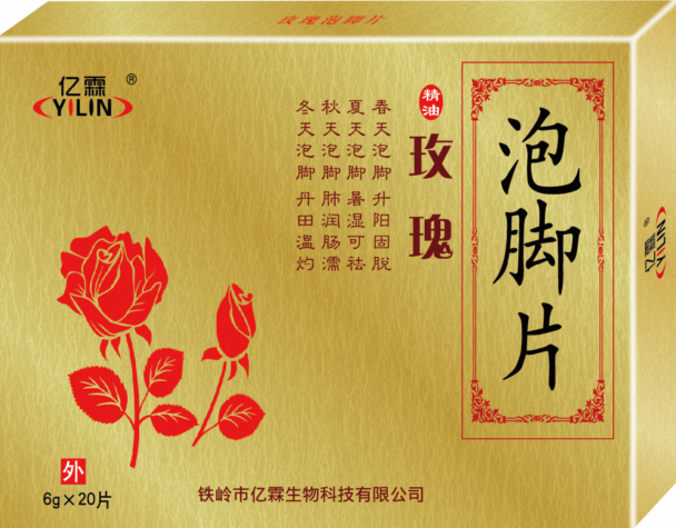 玫瑰泡腳片