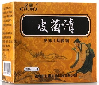 皮菌清軟膏