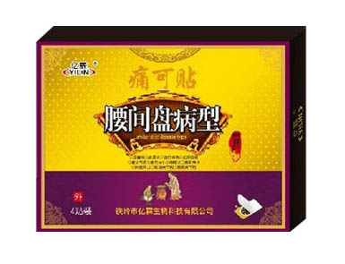 腰間盤（痛可）貼