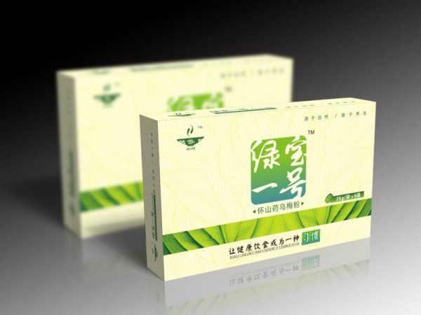 綠寶一號