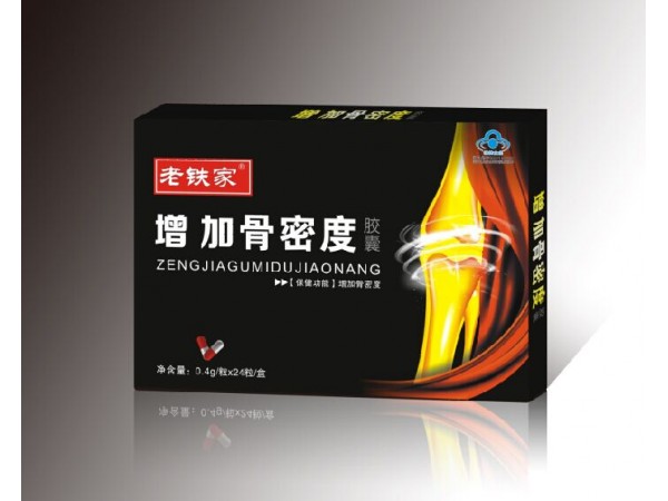 增加骨密度膠囊