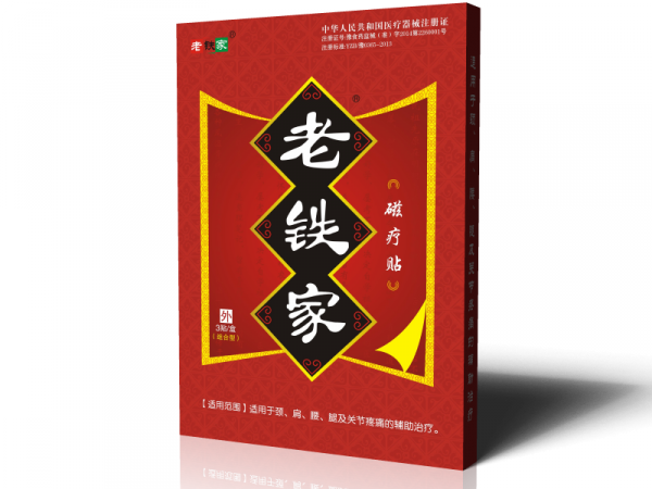老鐵家磁療貼