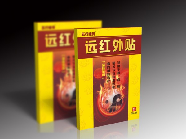 五行暖骨遠紅外貼