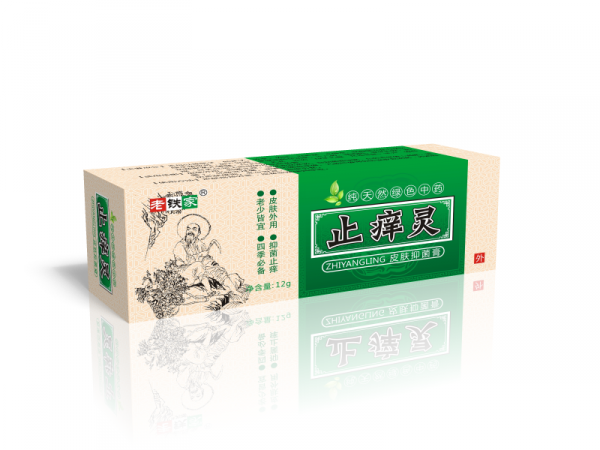 止癢靈