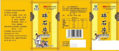 ʯƬu(ni)횉Ƭǹ