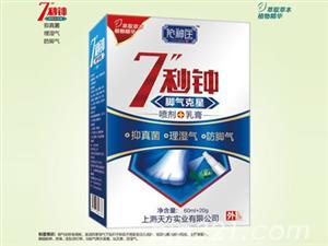 7_Ǉ+