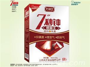 7犇_+