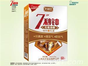 7嶾_+