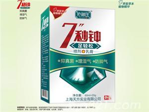 7pɇ+